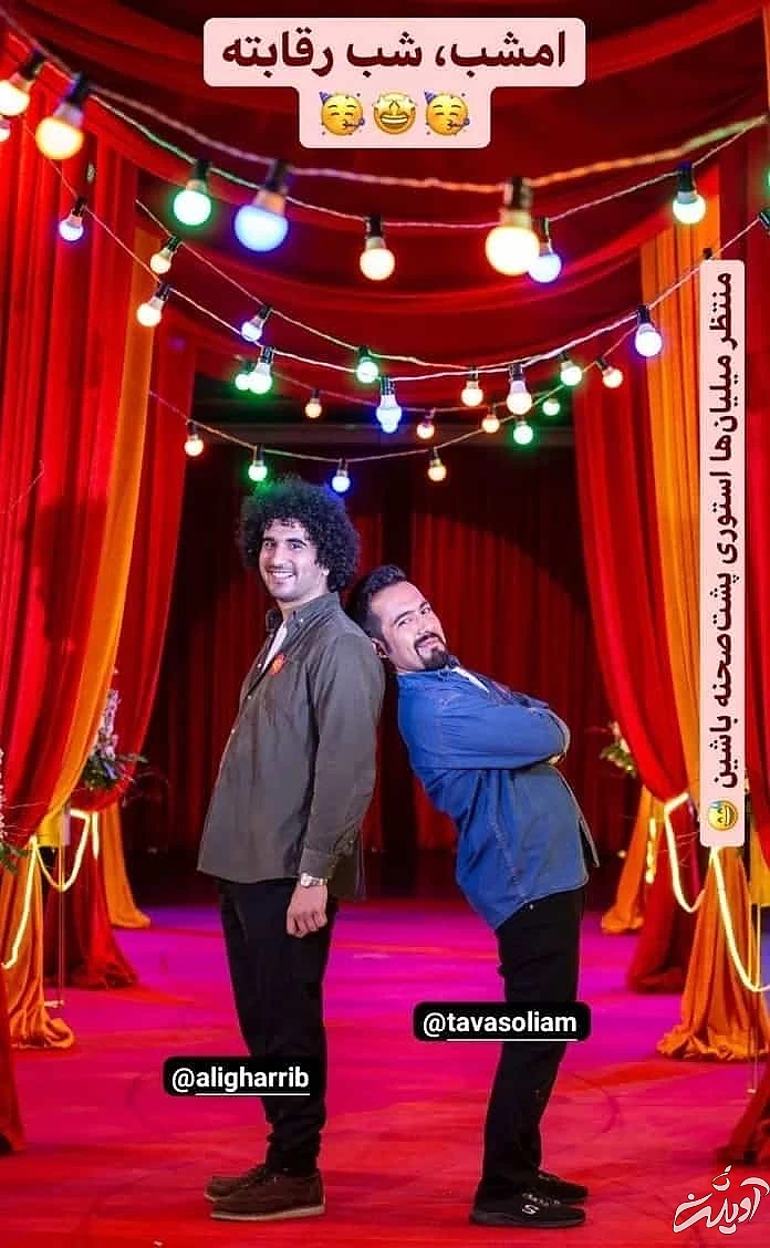 محمدحسین توسلی و علی غریب در خنداننده شو3 محمدحسین توسلی و علی غریب